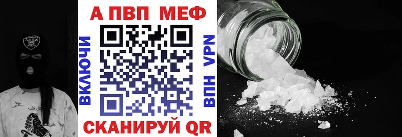 A-PVP крисы CK  Бодайбо 