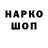 КЕТАМИН VHQ Tonay Krotova