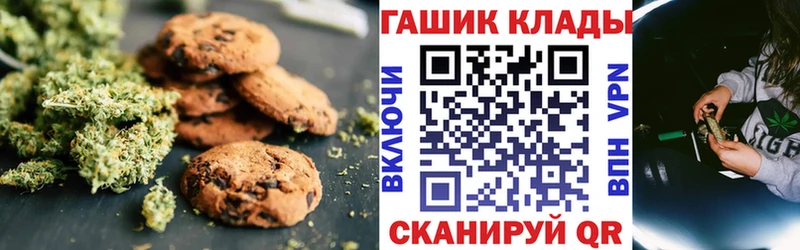 Canna-Cookies марихуана  Бодайбо 