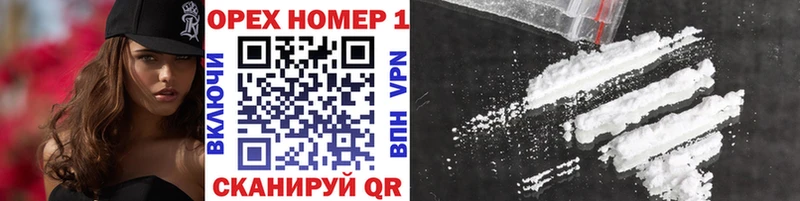 купить закладку  Бодайбо  КОКАИН Fish Scale 