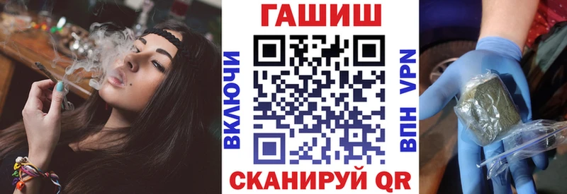 ГАШИШ VHQ  OMG ссылки  Бодайбо 