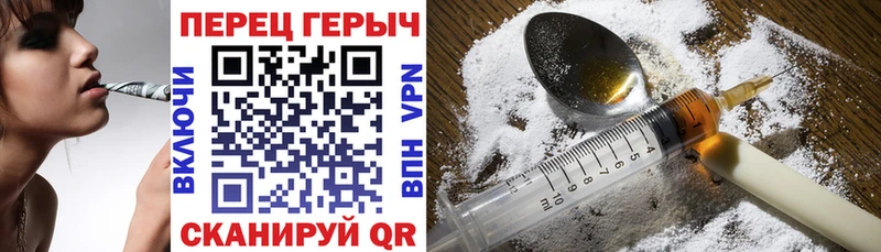 Героин хмурый  купить наркотики сайты  Бодайбо 