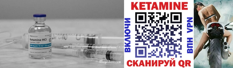 как найти закладки  mega как зайти  КЕТАМИН VHQ  Бодайбо 