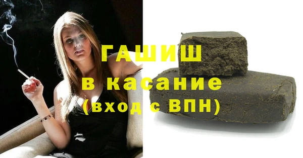 метамфетамин Алексин