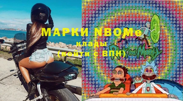 метамфетамин Алексин
