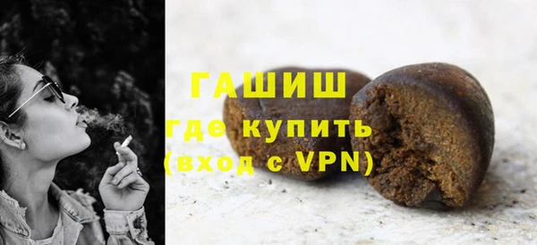 синтетический гашиш Алзамай