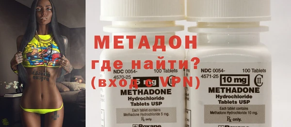 метамфетамин Алексин