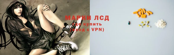 синтетический гашиш Алзамай