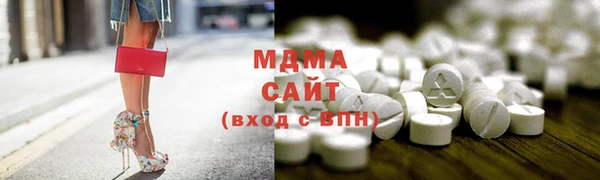 кристаллы Алексеевка