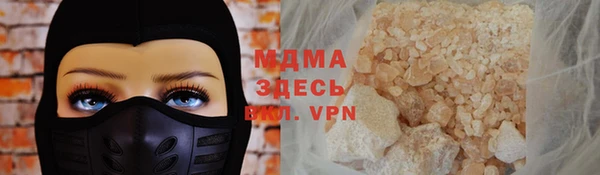 метамфетамин Алексин