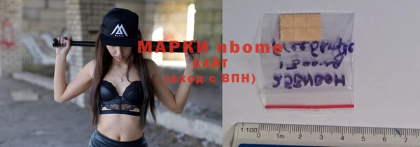 кристаллы Алексеевка
