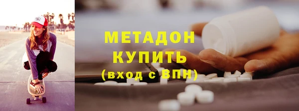 кристаллы Алексеевка