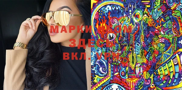 кристаллы Алексеевка