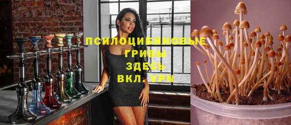 синтетический гашиш Алзамай