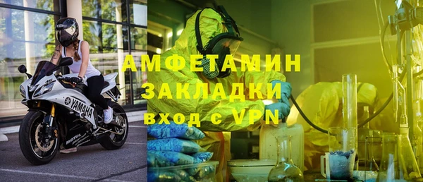 метамфетамин Алексин