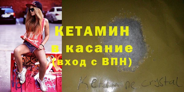 метамфетамин Алексин