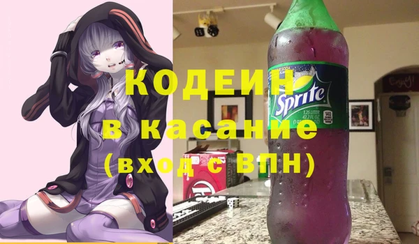 метамфетамин Алексин