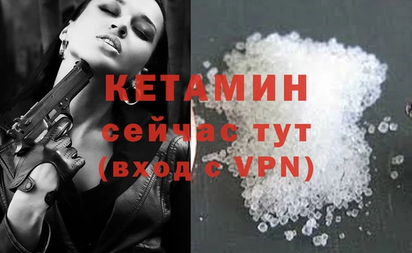 кристаллы Алексеевка