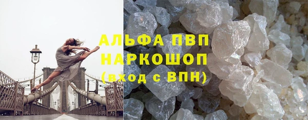 кристаллы Алексеевка