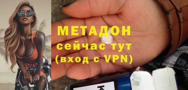 кристаллы Алексеевка