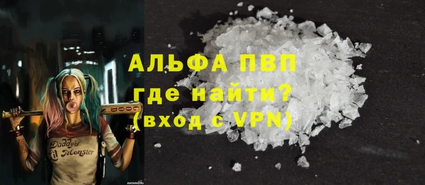 кристаллы Алексеевка