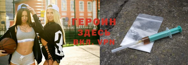 метамфетамин Алексин