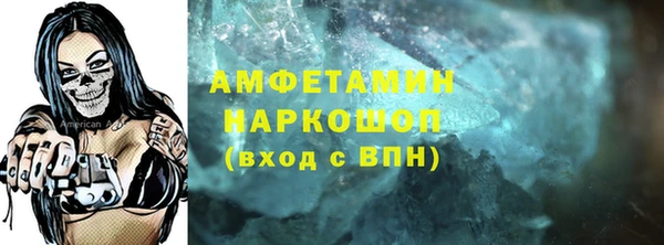 кристаллы Алексеевка