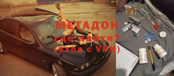 метамфетамин Алексин