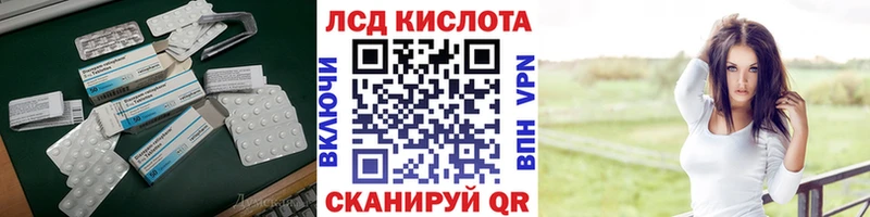 ЛСД экстази ecstasy Бодайбо