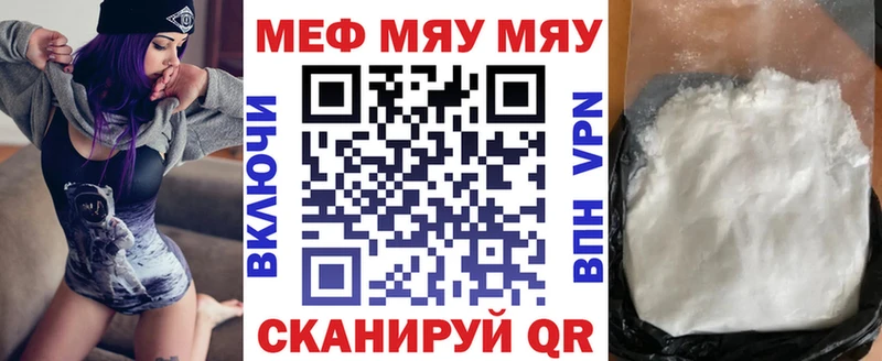 Меф мука  Бодайбо 