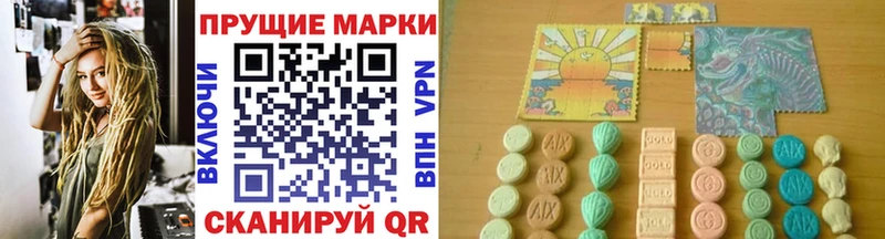 Марки 25I-NBOMe 1500мкг  Бодайбо 