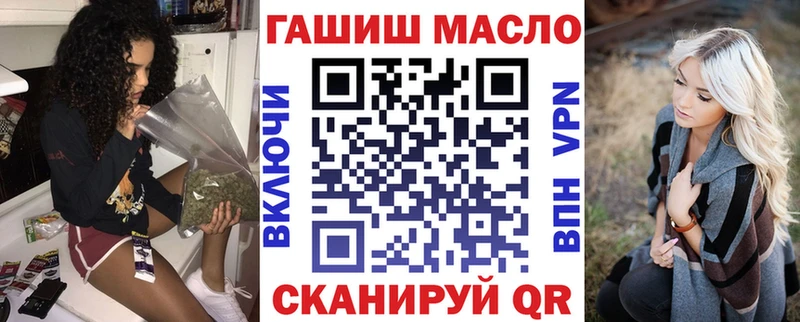 как найти закладки  Бодайбо  ТГК жижа 