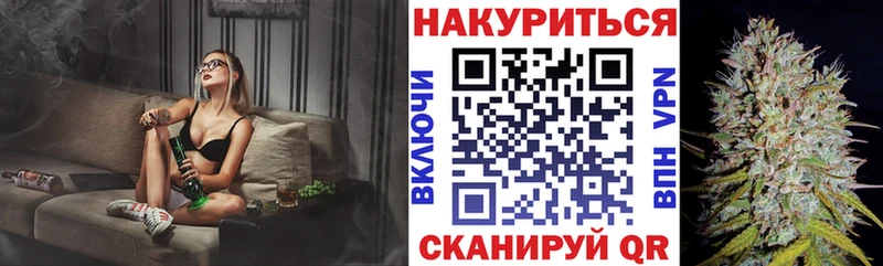 Шишки марихуана Ganja  закладки  МЕГА tor  Бодайбо 